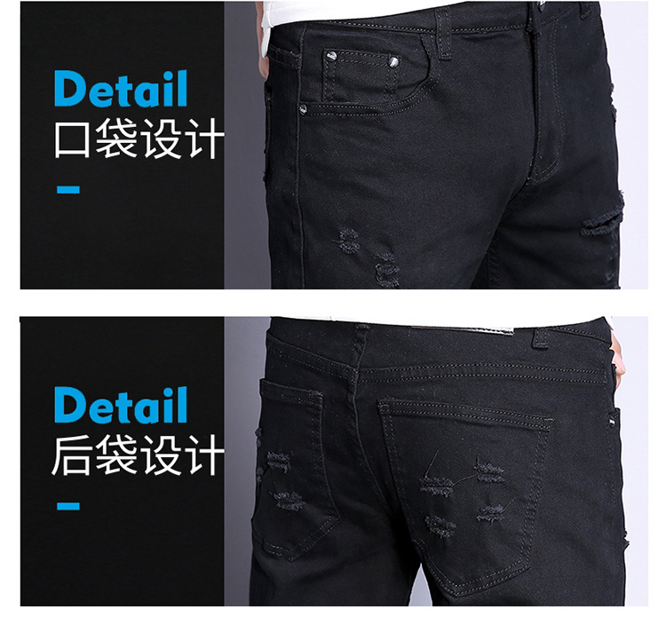 DS1802#黑色多破长裤750_13.jpg