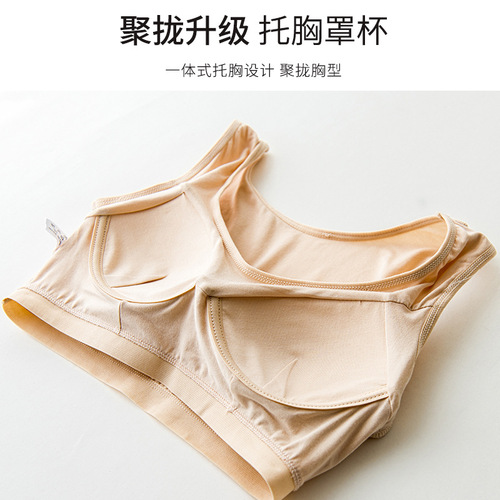 Wear-free bra without rims with breast pads for girls half-cut short bottoming vest for students to wrap their breasts for women in spring and summer