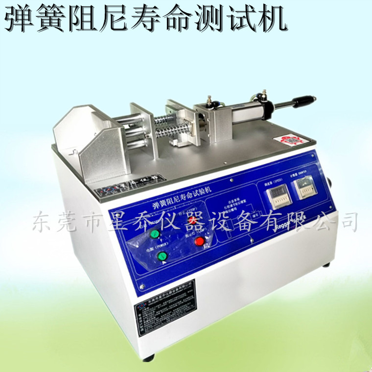 400吨阻尼器疲劳试验机?桥梁结构阻尼装置静动力性能测试系统