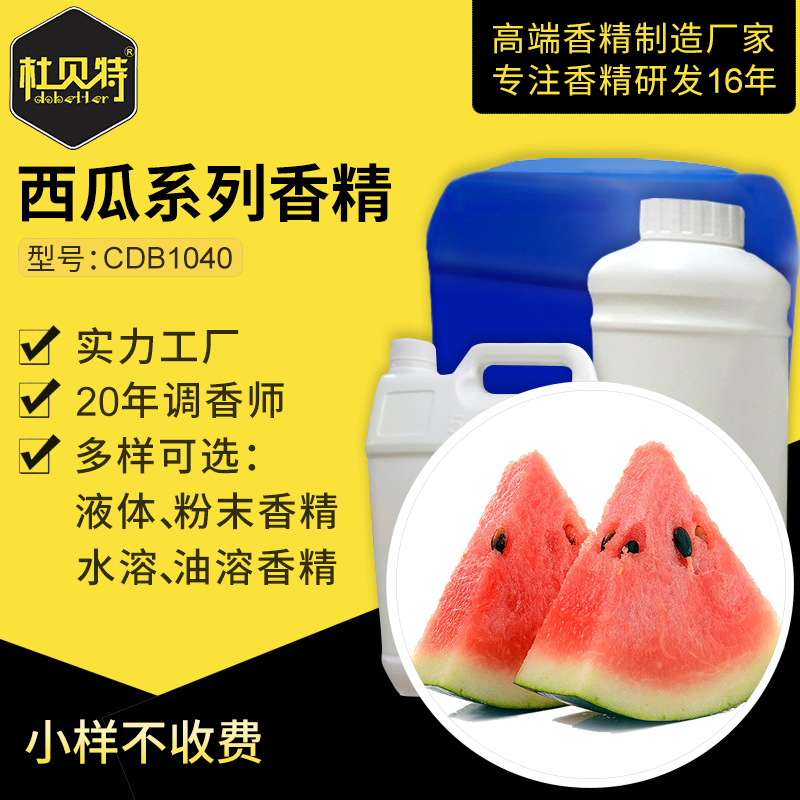 �ջ������㾫���� ���Ϸ�ĩ�㾫 �������¼��������� ˮ����