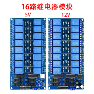 16·�^���ģ�K 5V 12V ���ư� ������o��LM2596�Դ