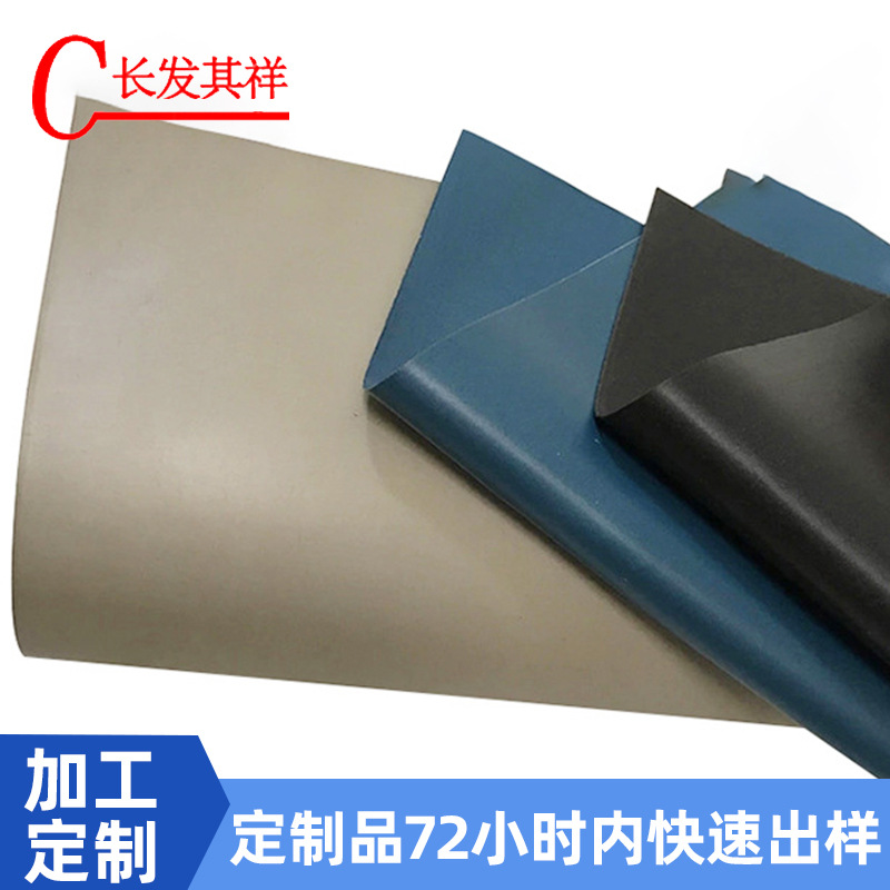 电磁屏蔽导电橡胶片254*381mm  多种材质可选源头工厂 一般纳税人