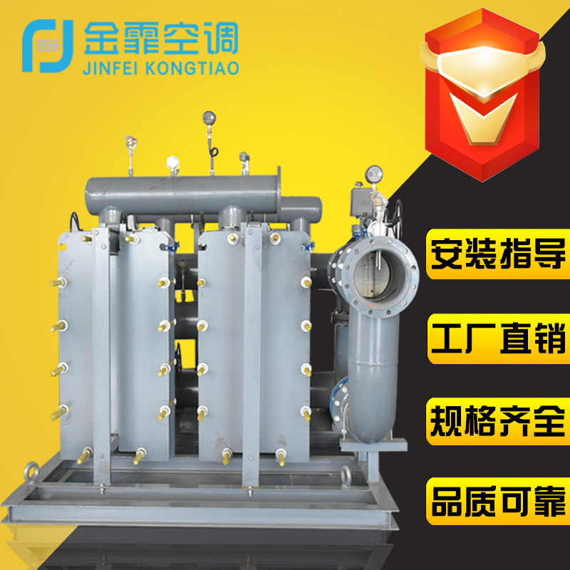 不锈钢 螺旋板式换热器 管式换热器机组 套管换热器 管式加热器|ru
