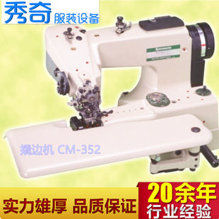 ���yamato���ù��I�p�x�C�O����߅�C CM-352 ���ֹ� �S�ҹ���