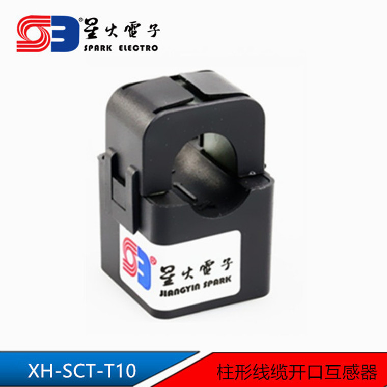 开合式开口电流互感器 输入0-80A 输出0.333V XH-SCT-T10 CE UL
