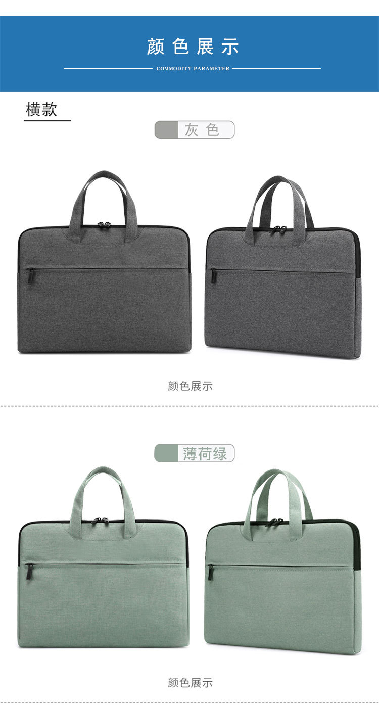 公文包定制角度图