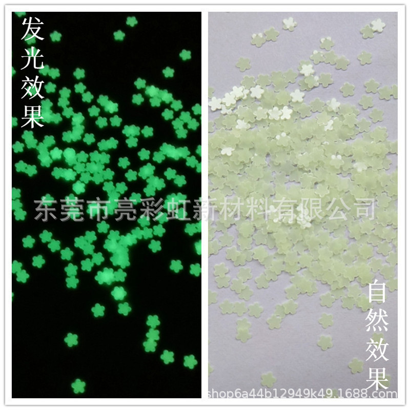 FYG01梅花3mm-1_副本