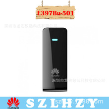 适用华为HUAWEI 3G4G无线数据卡E397Bu-501 E397Bu-502 E397Bu-7