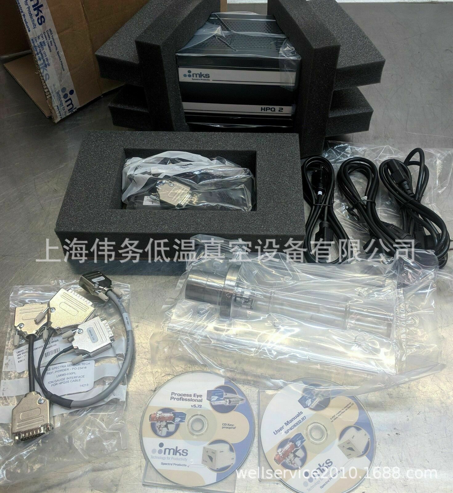 MKS HPQ2 HighPressure Residual Gas Analyzer Software SRS RGA