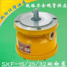 �p�򝙻��ͱ�SXF-15(A) SXF-25 SXF-32��Ƭʽ���ͱ�