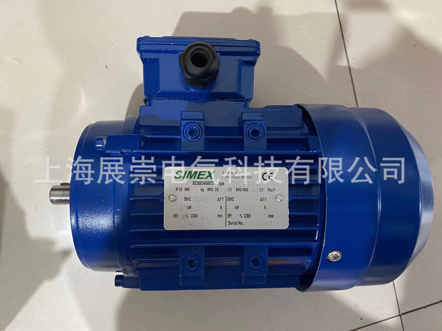 SIMEX电机 马达  SA7124  0.37KW NMRV040 15:1 VARMEX减速机