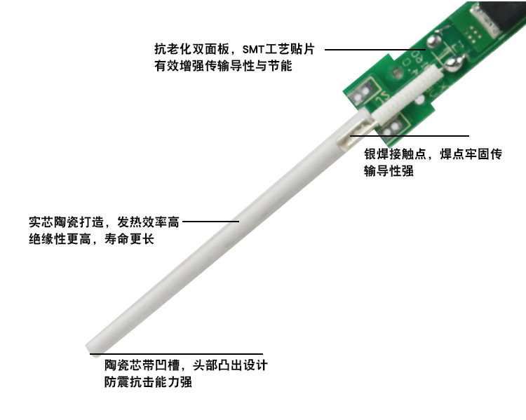 806电烙铁修改_03