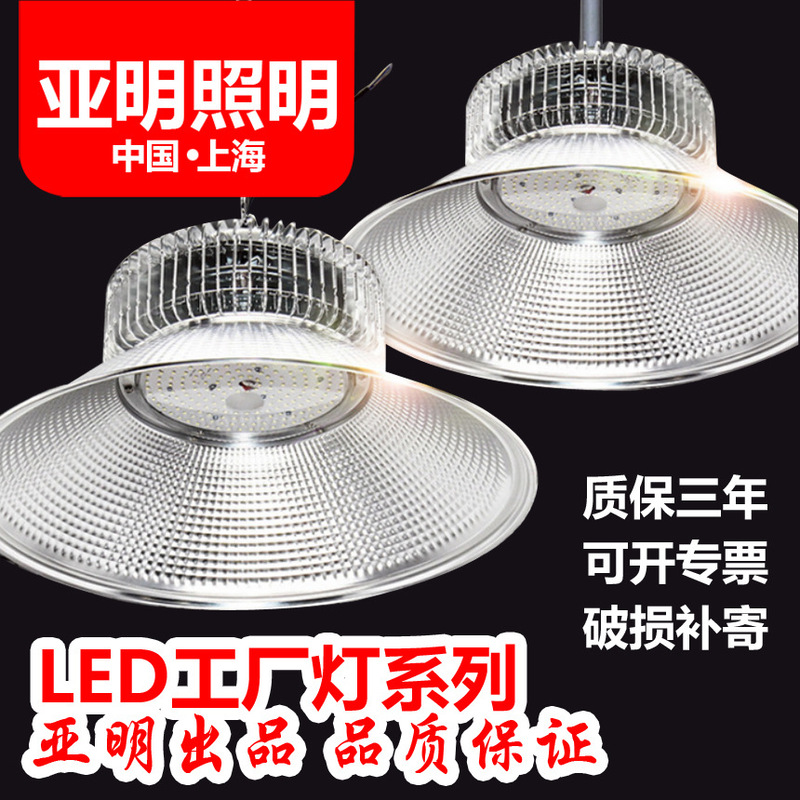 led mining lamp explosion-proof factory light high bay workshop light 100W150W mining lamp fin chandelier industrial lighting