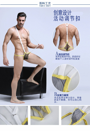 AIBC Men's Underwear Set - Sports & Fitness, Factory Wholesale Agency, Passionate & Fun - A007LT-2