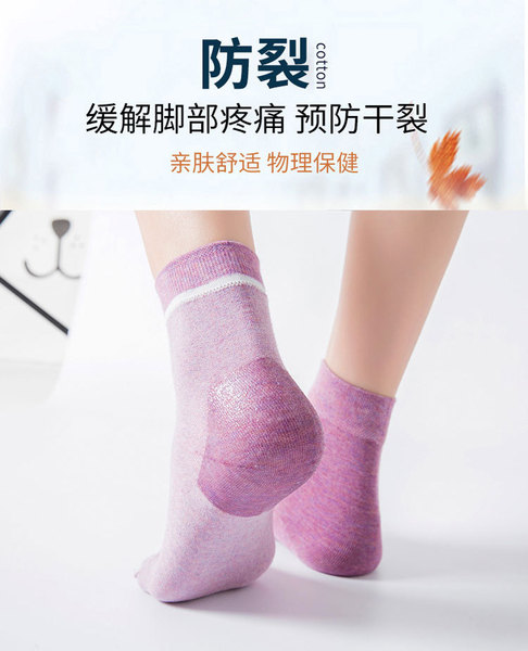 Silicone brightening moisturizing heel sticker
