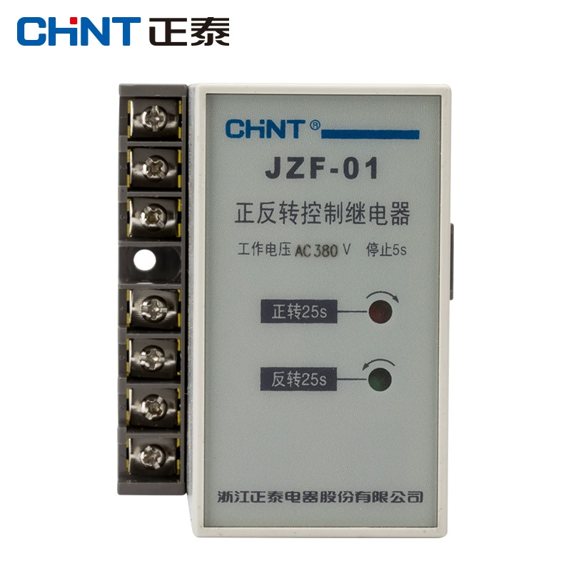 Relay, engine, automatic controller, 220v, 380v