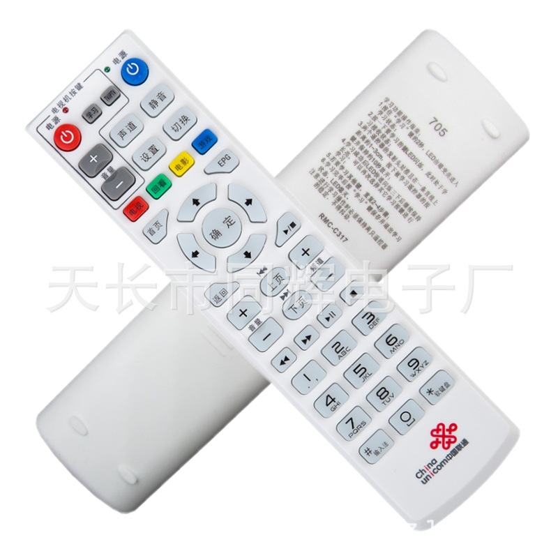 智慧沃家 中国联通烽火HG680-R L杰赛S65 S61