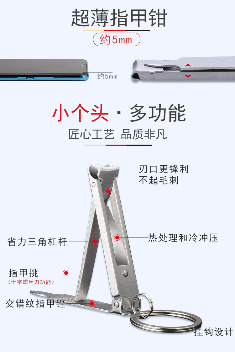 折叠指甲钳-无logo_02.jpg