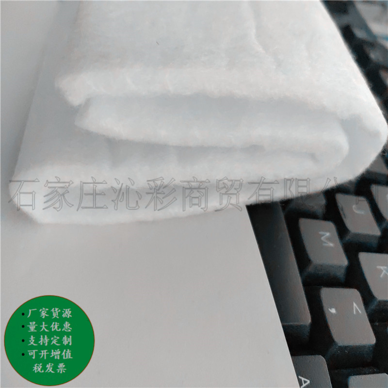 喷胶棉polyester wadding 白色过滤棉 白色针扎棉无纺布 支持分切