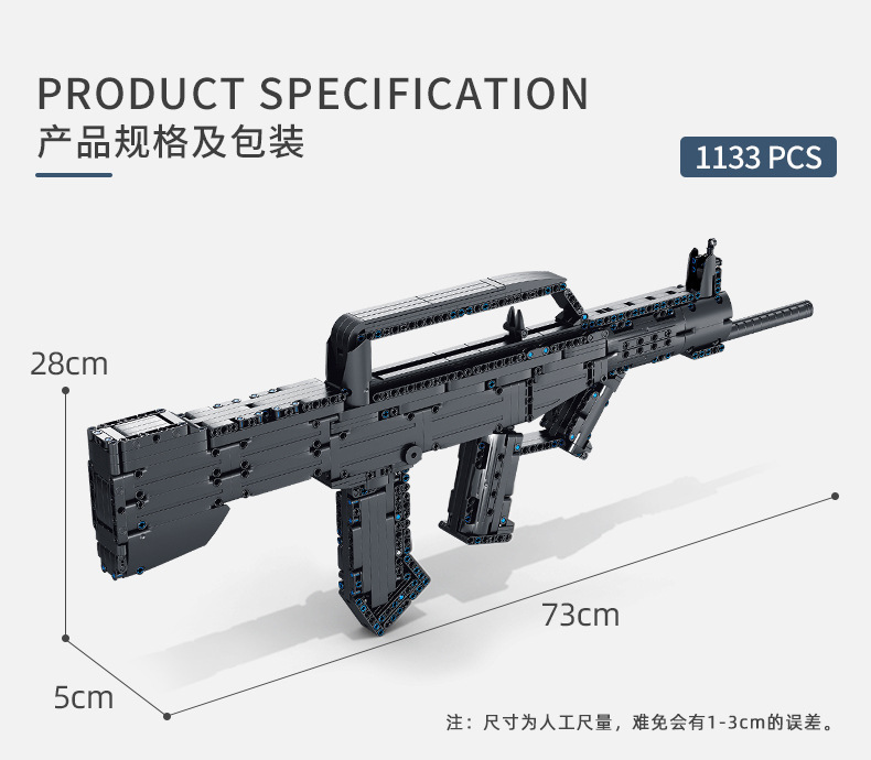 Penrose Military Series Type 95 Assault Gun, military enthusiast children's gift toy, educational building blocks detail image 6