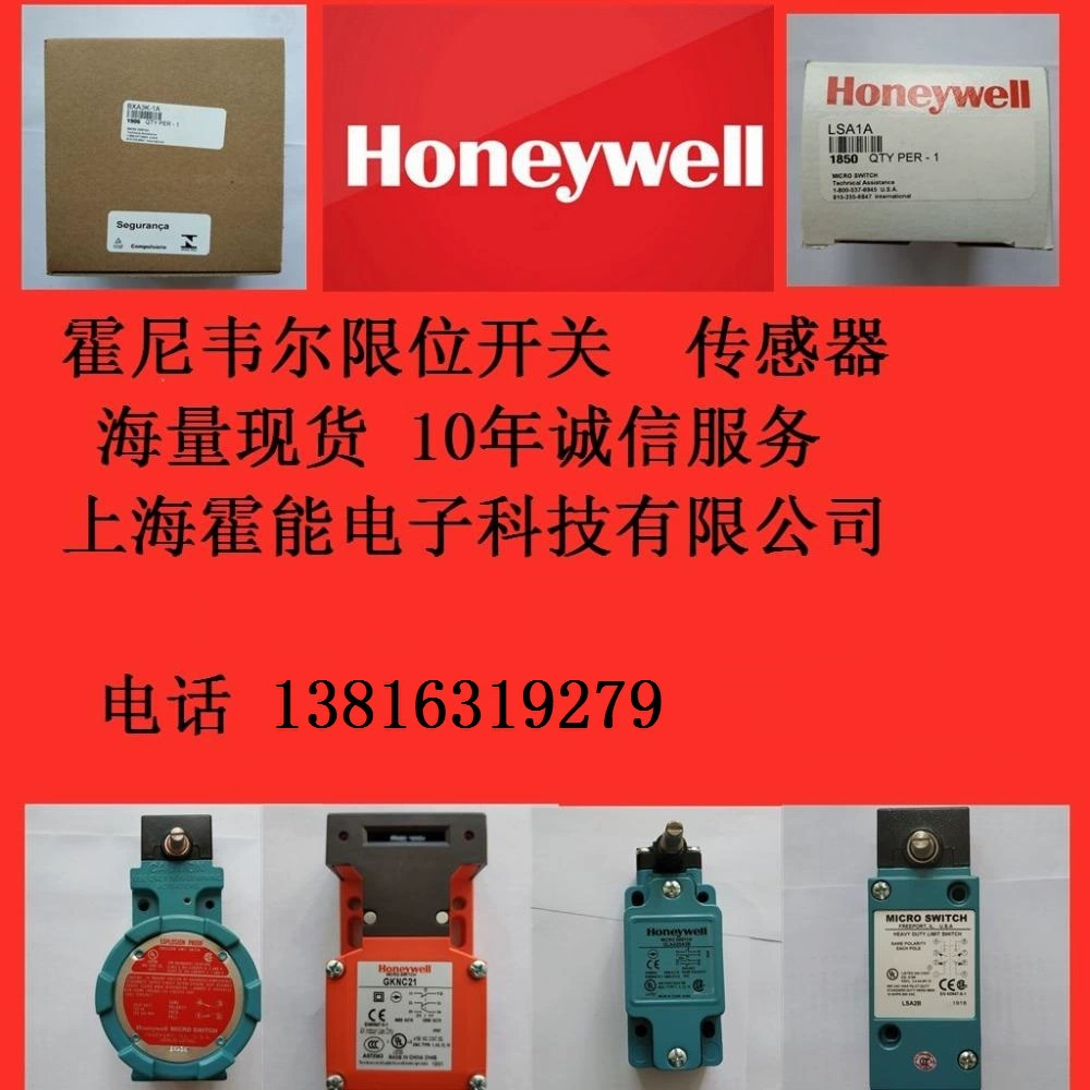 Honeywell Pressure Sensor SCX15DN in stock