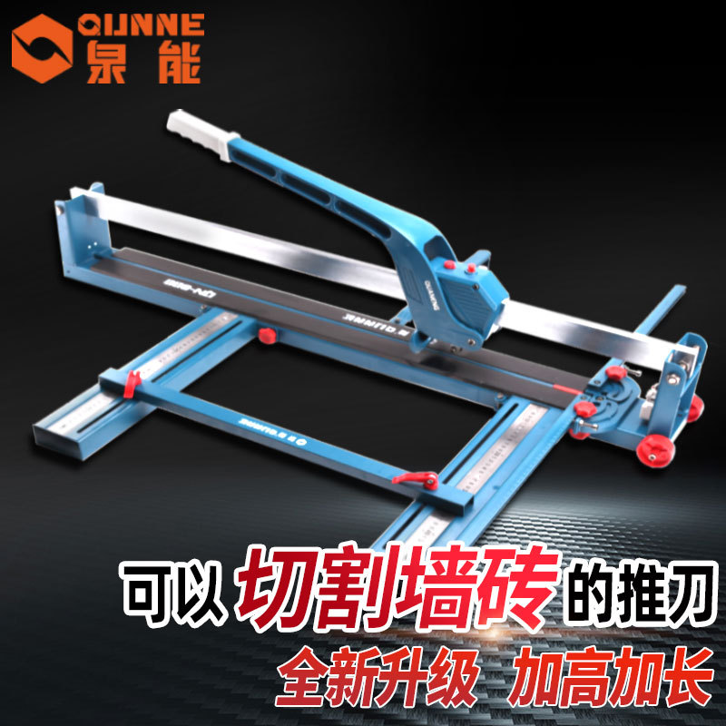 Push knife floor tile Push knife Manual ceramic tile cutting machine Floor tile cutting Smooth Tile Hand broach Spring can
