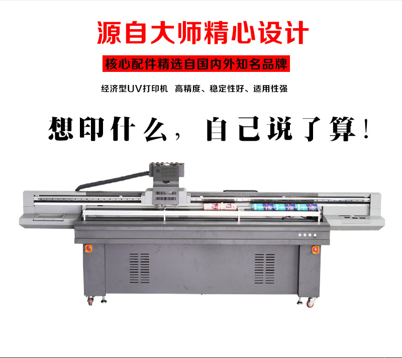 爱普生2513圆柱详情页3_09