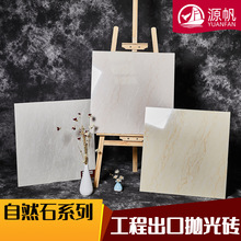 ��ɽ�ɴu600 800�͏d�̈��ذ�u���̴�Ҏ�����u��Ȼʯ����u