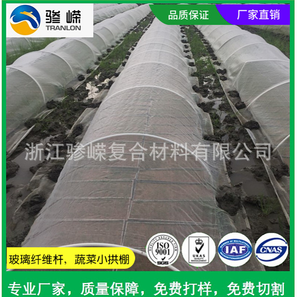 Factory glass fiber rod glass fiber rod solid seedlings small arched…