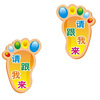 School children's cartoon waterproof self-adhesive hands and feet prints for kindergarten, sticker