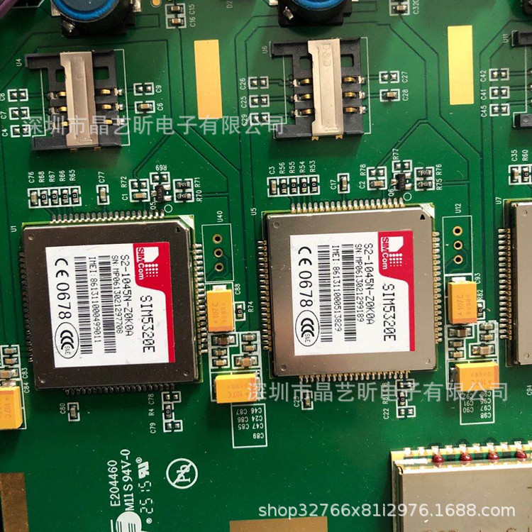 SIM5320E 3G模块 芯片 网速 GPRS GPS 数据传输