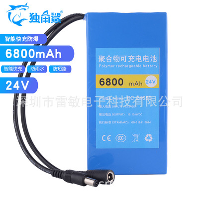 24V6800ma聚合物可充锂电池机器人扫地机可充电池