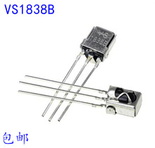 全新  VS1838B  接收头  DIP3  红外接收头  接收管  带屏蔽
