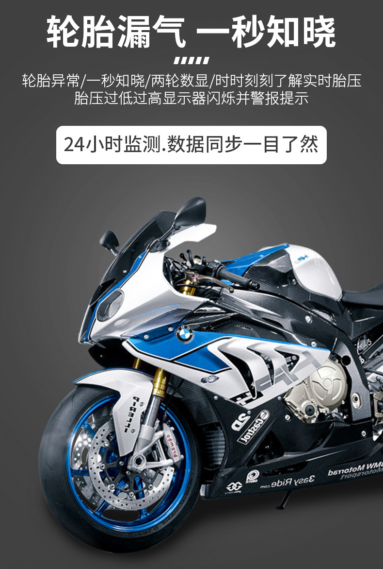 汽车胎压计 数显胎压计 电子胎压计 轮胎气压表 胎压计 胎压监测系统 车载胎压计 外置气压计数显电子汽车通用胎压检测器胎压监测器点烟器tpms系统 外置气压计数显电子胎压监测器点烟器tpms系统汽车通用胎压检测器 汽车通用外置数显电子tpms系统胎压检测仪胎压监测器气压胎压计 汽车通用宝马哈佛数显tpms外置胎压检测仪胎压监测器气压胎压计 外置胎压计汽车通用数显电子tpms监测系统胎压监测器胎压检测仪 外置汽车数显胎压通用检测计胎压监测器tpms系统胎压监测仪 汽车通用数显电子气压计外置tpms系统胎压检测器胎压监测表 胎压计监测气压电子数显汽车通用外置tpms系统胎压监测器检测仪 数显外置汽车通用货车房车胎压tpms监测系统胎压监测器检测仪 数显机车气压外置胎压计通用摩托车胎压监测器tpms系统胎压监测仪 货车卡车重型车房车通用数显胎压通用检测计胎压监测器tpms系统胎压监测仪 轮胎气压计汽车通用胎压监测器tpms系统胎压监测仪外置传感器 轮胎气压计汽车通用胎压监测器tpms系统胎压监测仪内置传感器