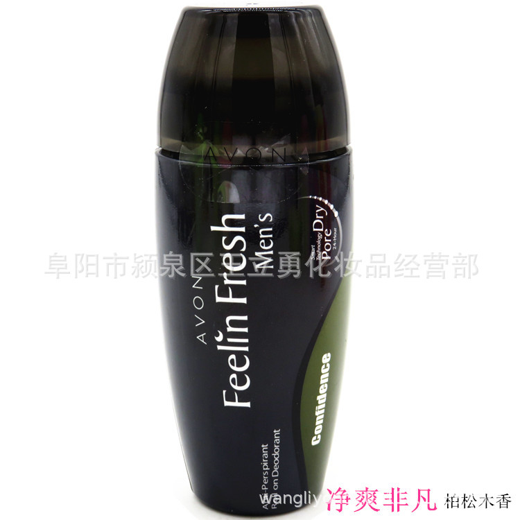 雅芳止汗露香體露40毫升淨爽非凡柏松木香男香調走珠止汗露