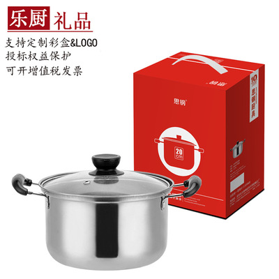 Stainless steel Soup pot American style High Pot Cheap activity The opening Promotion practical Electromagnetic furnace gift