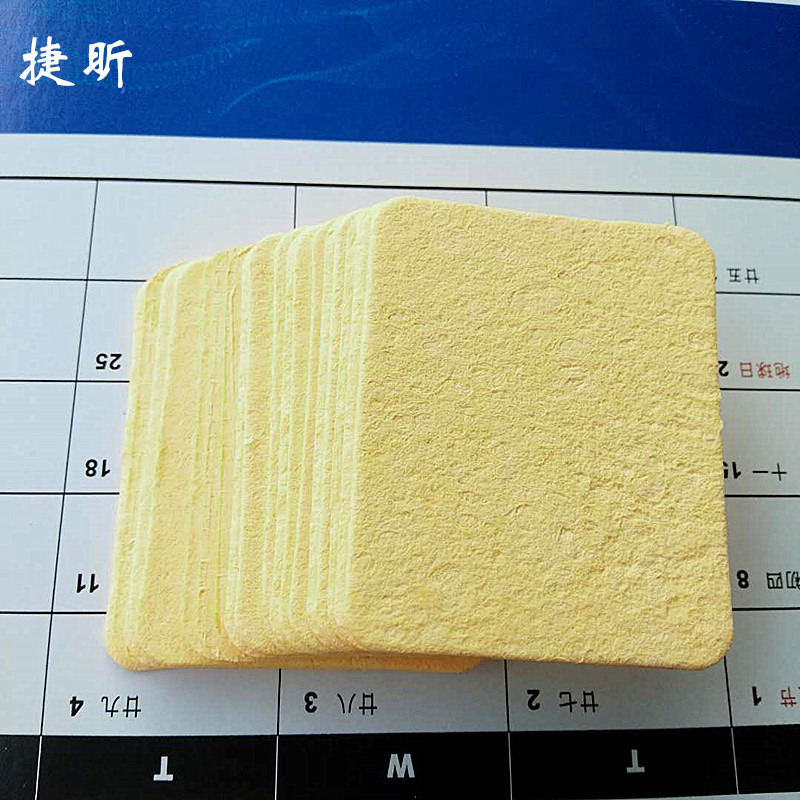 木浆棉清洁洗碗去油污海绵 尺寸造型可按要求定木浆海棉