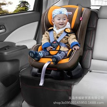 U座垫坐垫 汽车坐椅 汽车安全座椅保护垫 儿童安全座椅防滑垫0.7