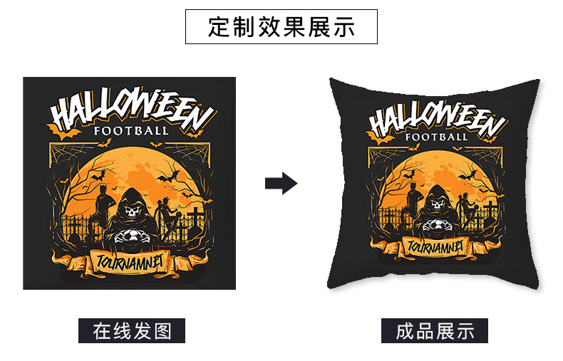 Halloween Cartoon Skull Cat Printing Sofa Peach Skin Pillowcase Wholesale Nihaojewelry display picture 6