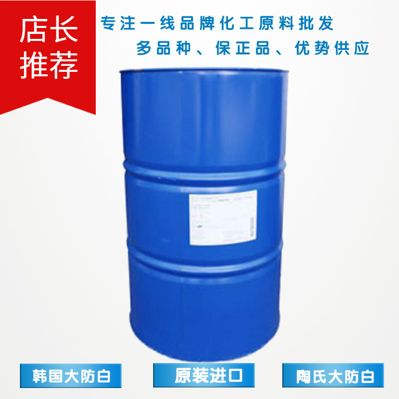 Superiority supply Lotte Diethylene glycol DB tasteless Solution Original import