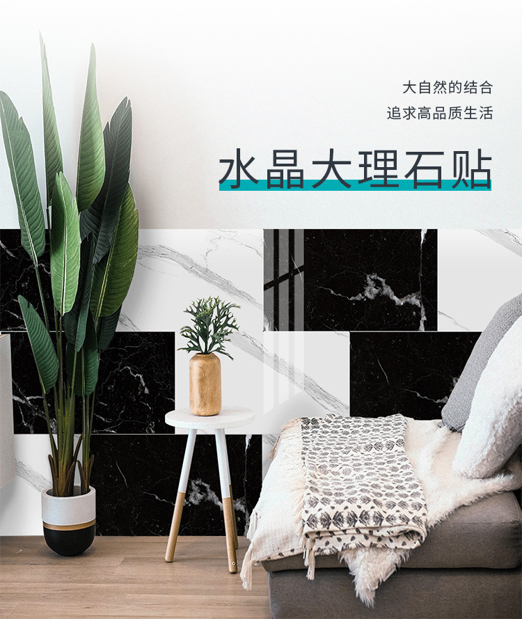 大理石_01.jpg