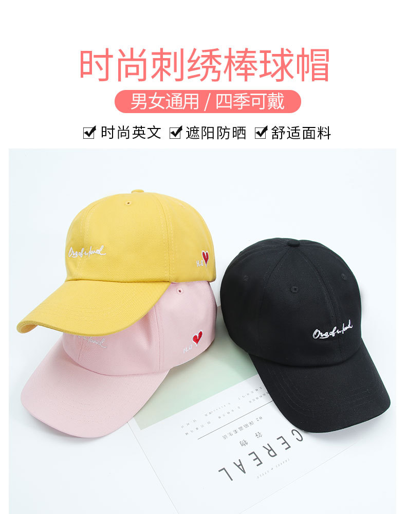 Spring And Summer New Hat Side Embroidery Love Letter Cap Outdoor Leisure Shade Personality Baseball Cap  Wholesale Nihaojewelry display picture 1