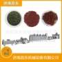 大型水产生产膨化机械