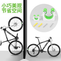 New mountain bike parking clip home wall mount bracket fixed wheel bike bike display stand parking