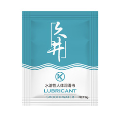 KAKO Kojio Lubricant Oil Pack 8g Gift Small Bag Lubricant Bag Small Pieces High Capacity Water-Soluble