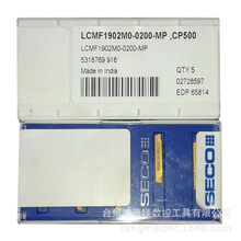 LCMF1902M0-0200-MP CP500ɽSECOӲ|Ͻ2MMв۵Ƭ