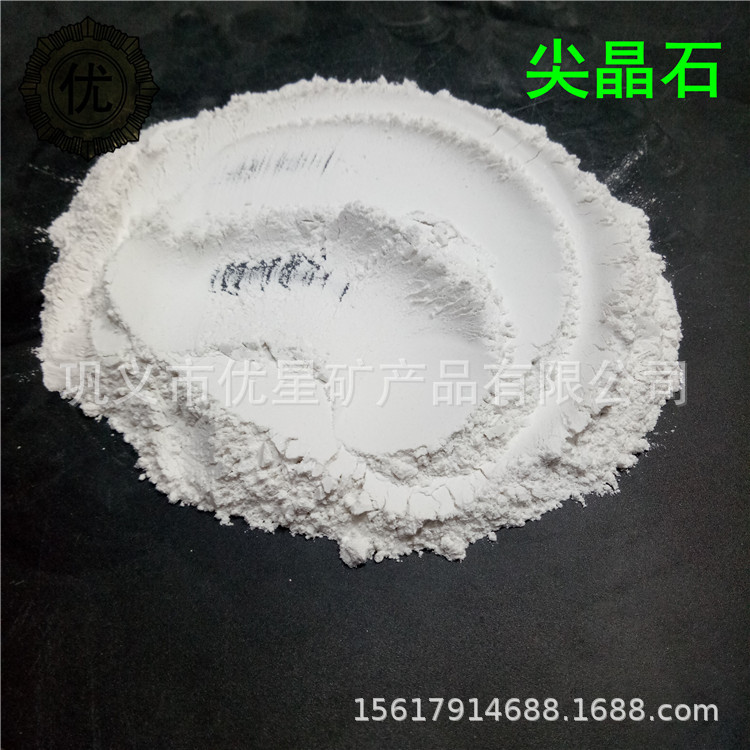 窑炉保温材料尖晶石 超细超白尖晶石400目粉 电熔煅烧铝镁尖晶石