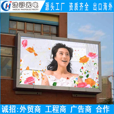 P10 led Advertising display P8P6P5 customized outdoors waterproof high definition Full Color P4led Electronic advertising screens