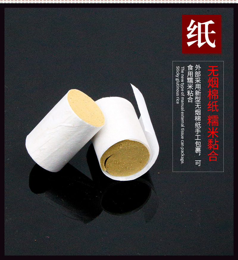 Moxa Cones Ai Zhu 5 Year Aged Moxa Wool 25:1 Hand Rolled Moxibustion Sticks 54 Pack quality and texture