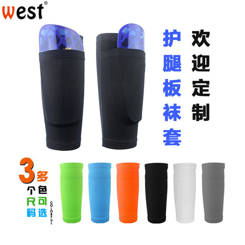 Football shin guard socks, insert type leg socks, breathable shin guard socks for adults and children